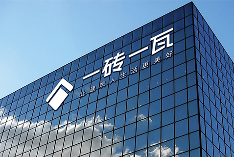 新時(shí)代、新形象、新發(fā)展