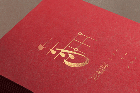 vi設計公司該怎么進行選擇呢？這幾個方面需要考慮！