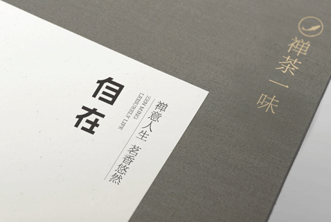 企業(yè)vi設計都包含了哪些方面的內(nèi)容呢？