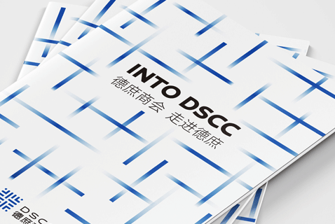 企業(yè)畫冊設計必不可少的內(nèi)容都有哪些方面呢？