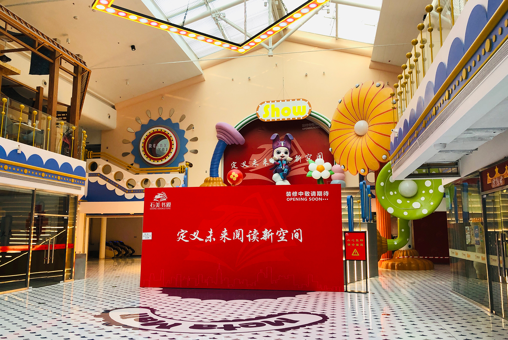 后眾品牌管理簽約石美書殿，以設(shè)計(jì)助力打造未來閱讀新空間